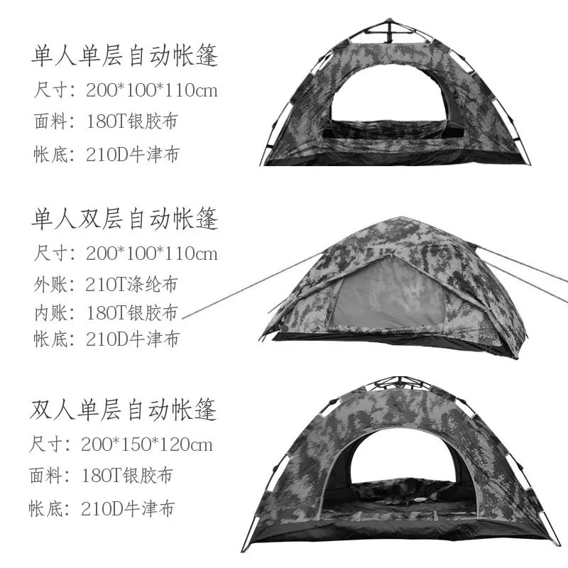 Outdoor-Single-Person-Camouflage-Camping-Pop-up-Winter-Fully-Automatic-Quick-Opening-Tent-Dual-Rain-and-5